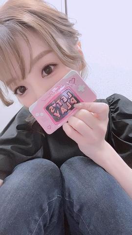 とぅー