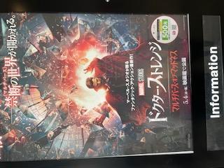 ゴールデンウィーク