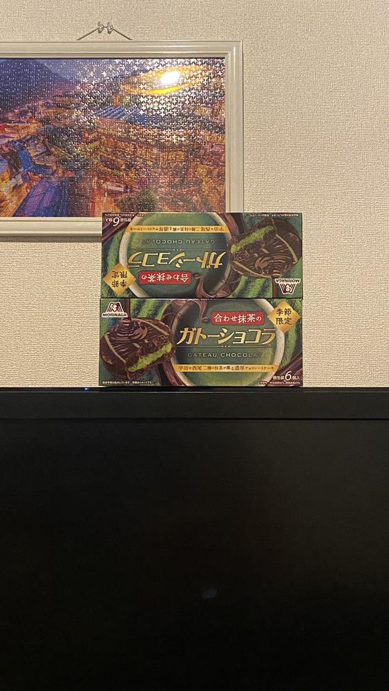 これしか勝たん。笑っ