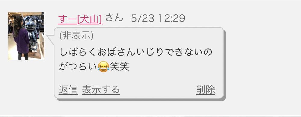 お返事ブログも書いてみるσ(´・ε・｀*)