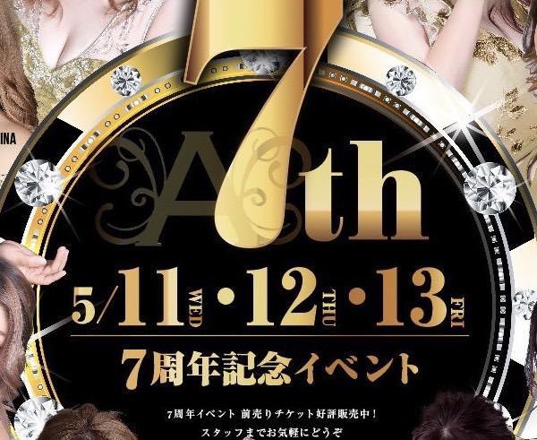 周年イベント‪Day1