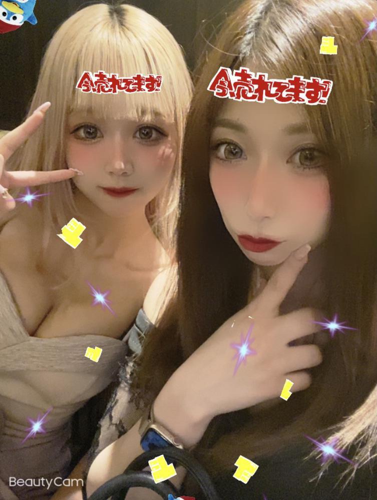 おやすみん！！！