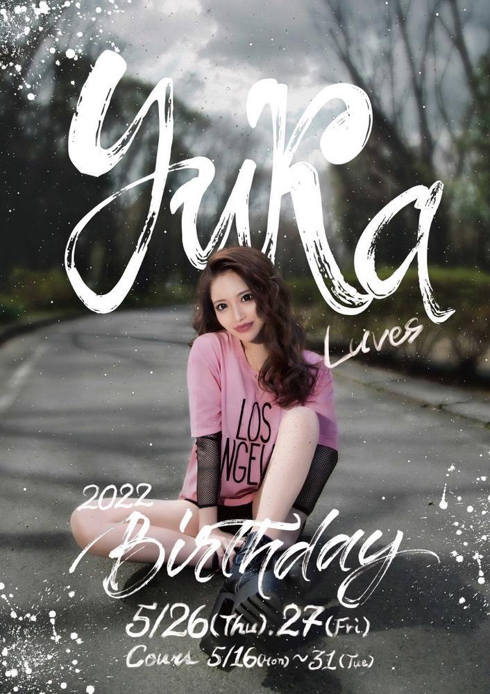 ♡:ゆかの日！！