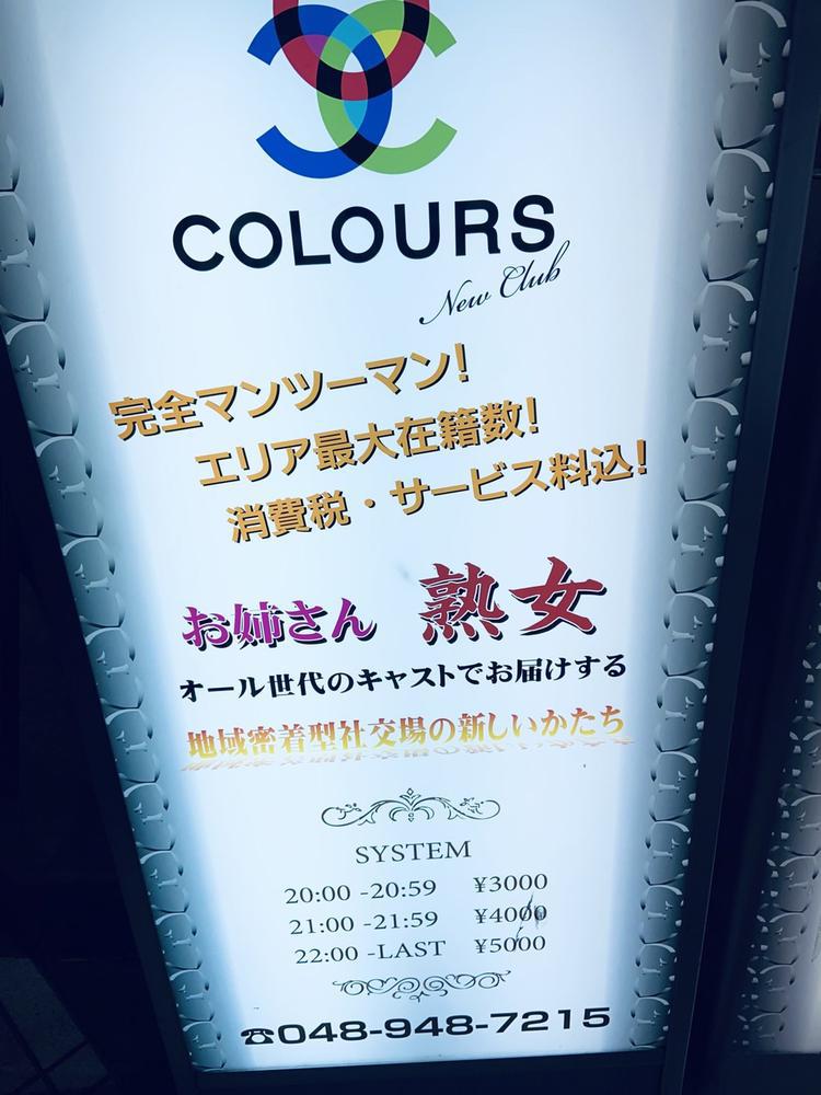 5月21日【 土 】出勤人数13名🔥🔥