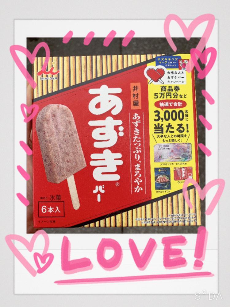 愛してるよ〜(ฅωฅ`)照♡