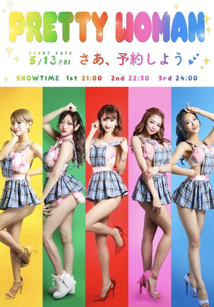 お嬢ラストイベント！