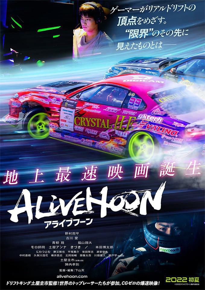 本日21時出勤❣️