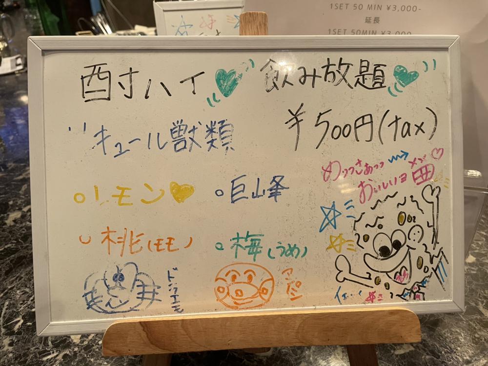 6月初めてのお茶