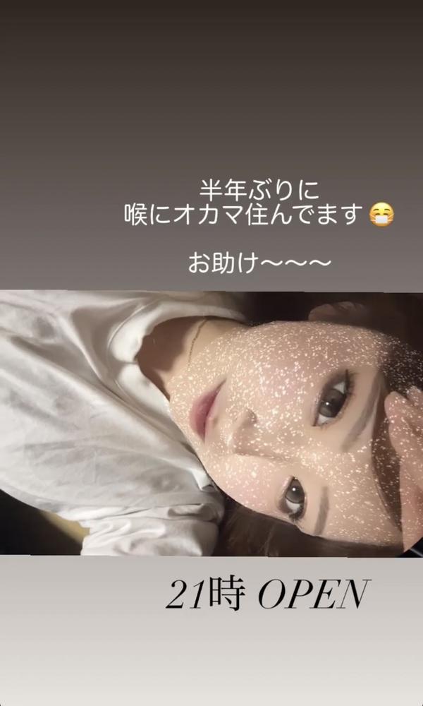 声にオカマ出現