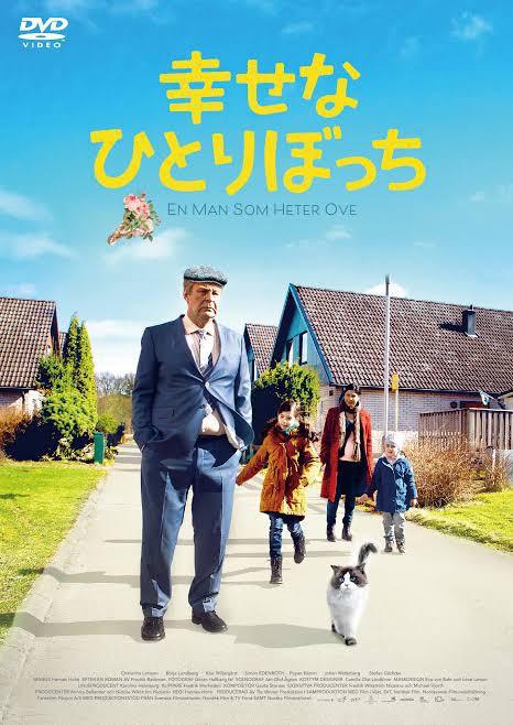 しゅっきーーん！