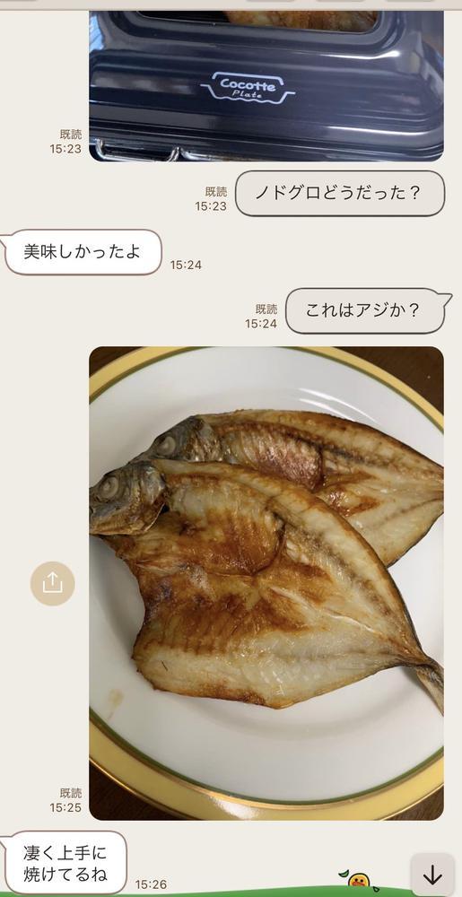 3.うれしくて
