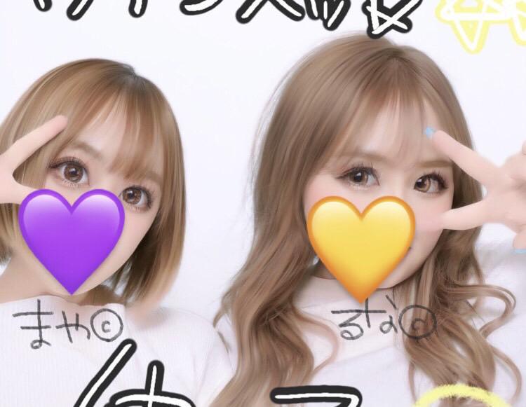 ブログ始めました(^..^)ﾉ