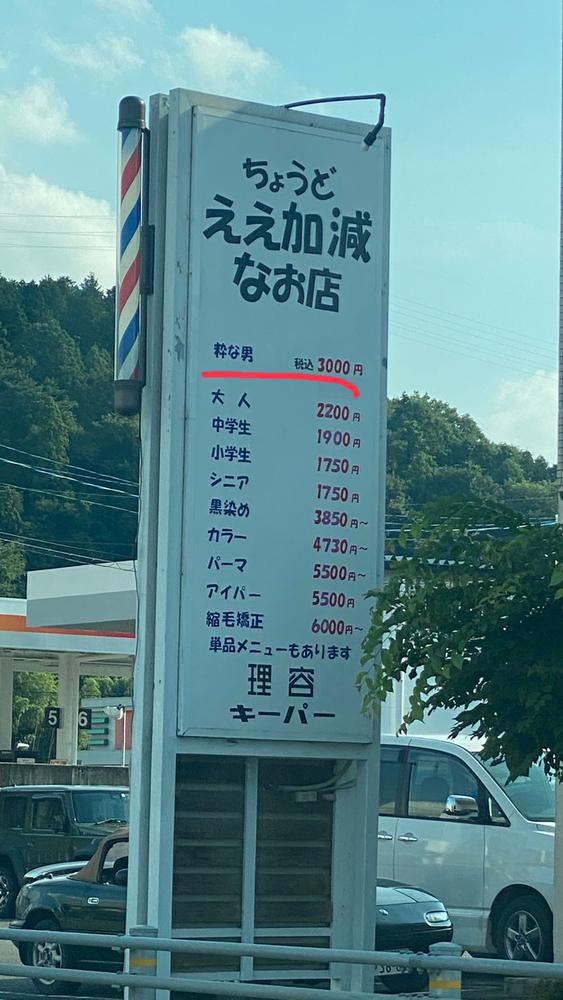 本日21時出勤だと思われますσ(´・ε・｀*)