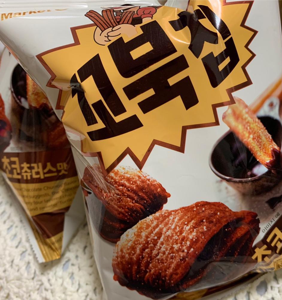 おつかれさまです！