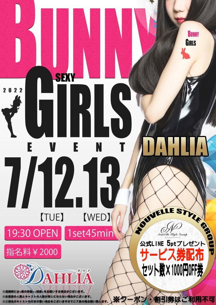 おつかれさまです！