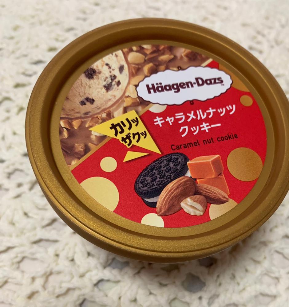 おつかれさまです！