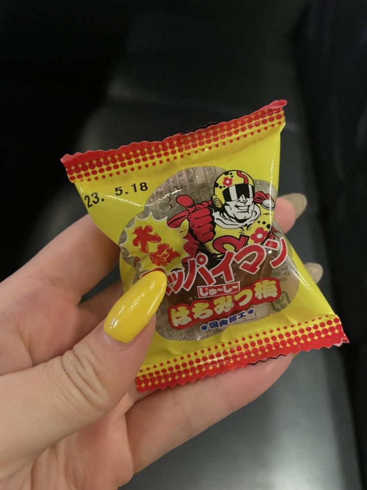 土曜日だけど休みます