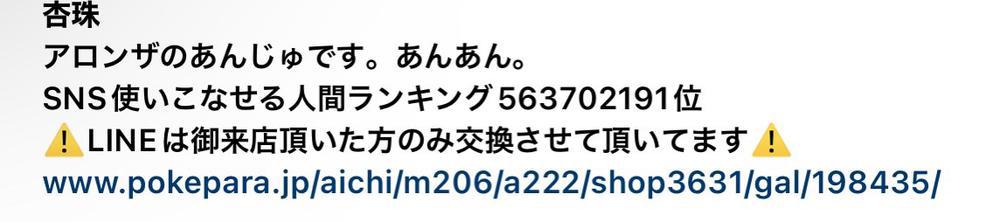 ニホンゴムズカシイ