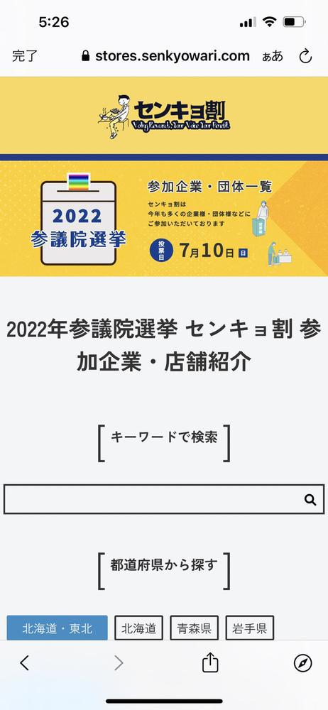10.ひなちゃんのバースデー！
