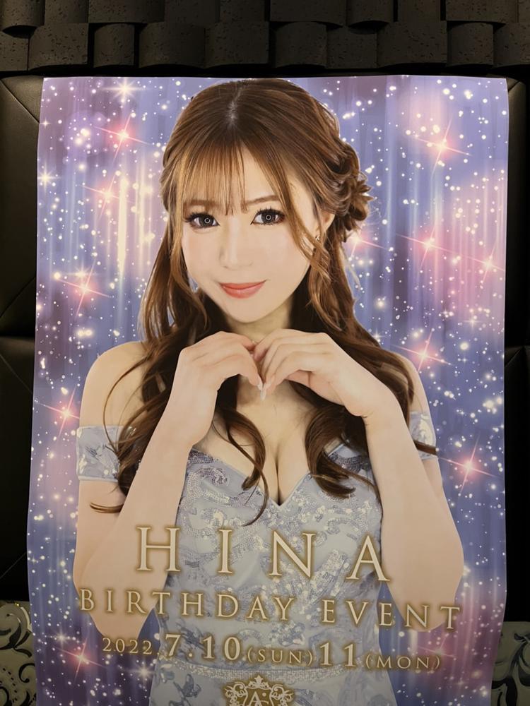 11.ふつかめっ！！！