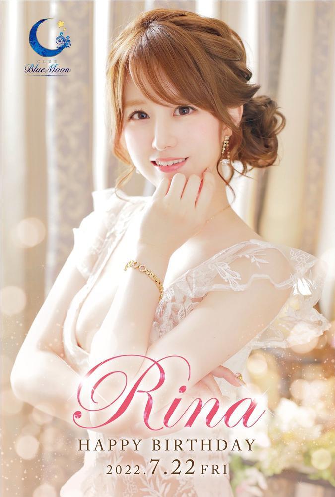 りなちゃんのバースデー🎂❣️