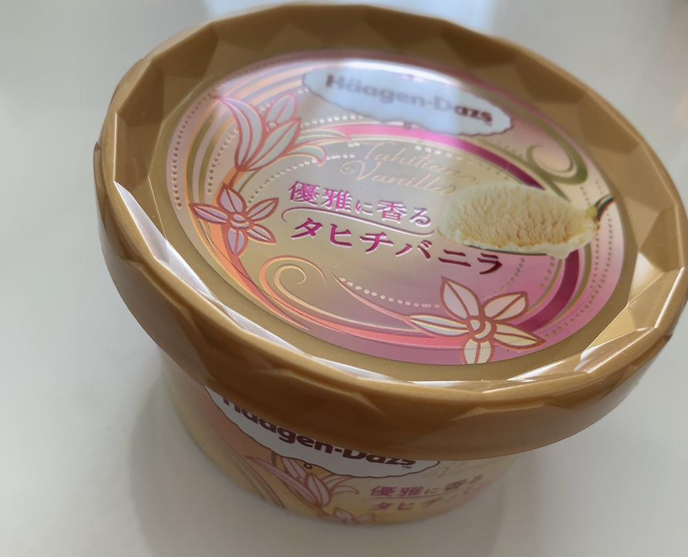 おつかれさまです！