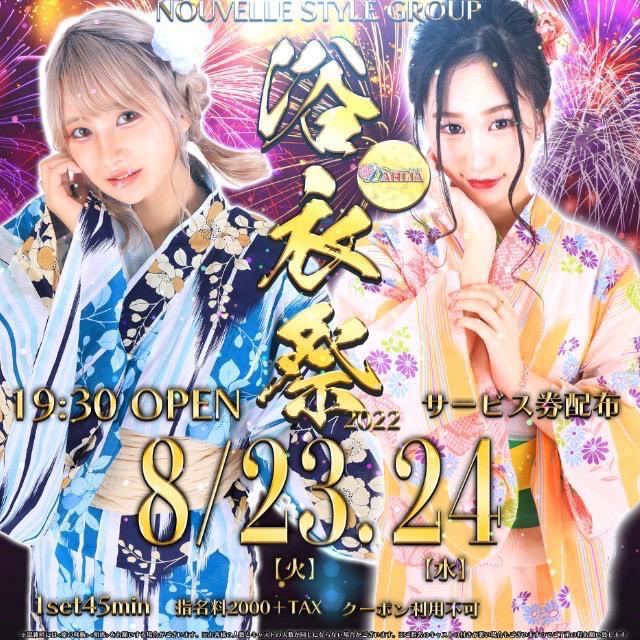 おつかれさまです！