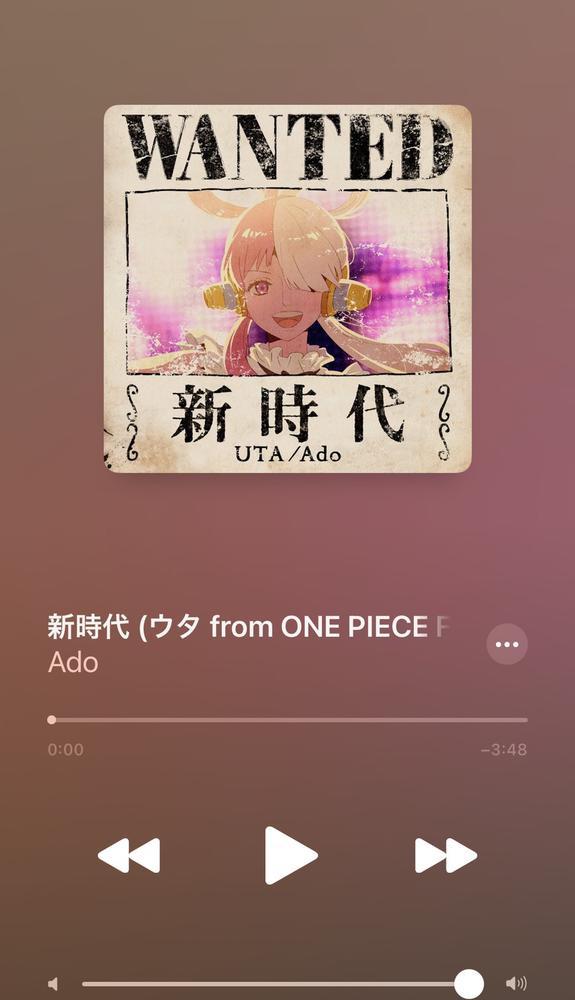 新しい曲