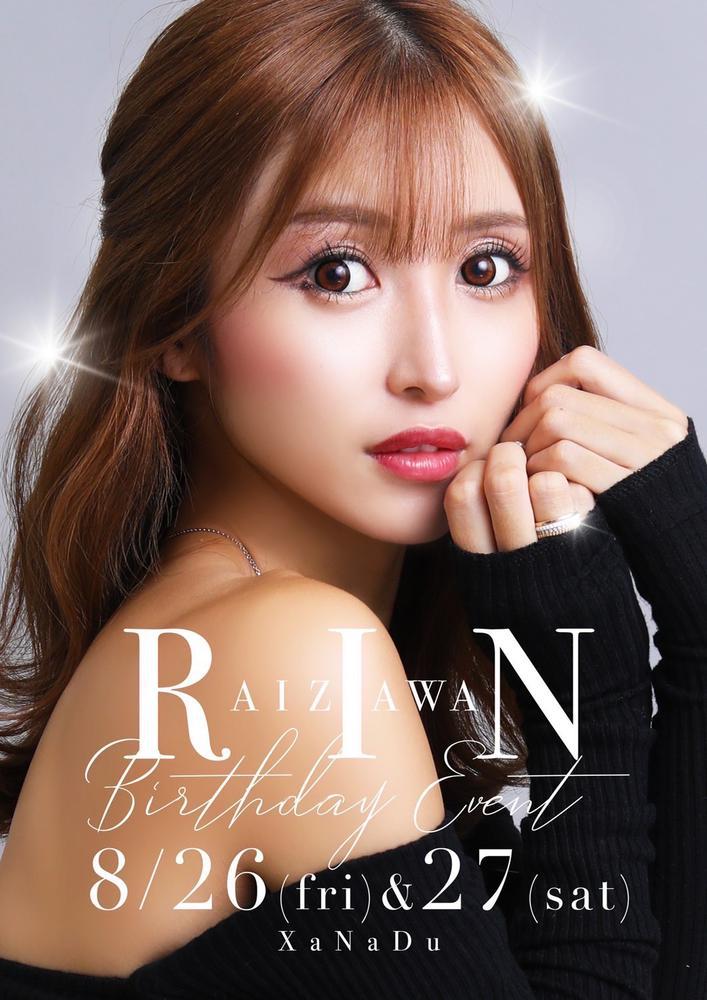 今日になりました🥰