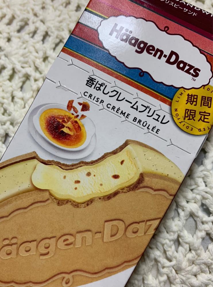 おつかれさまです！