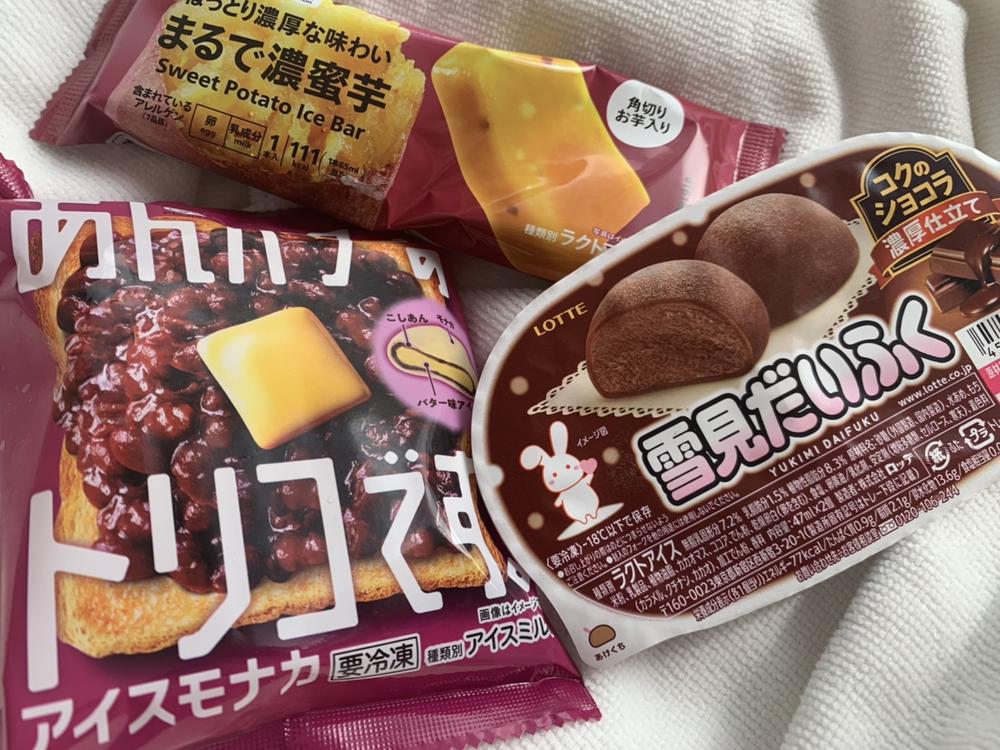 おつかれさまです！