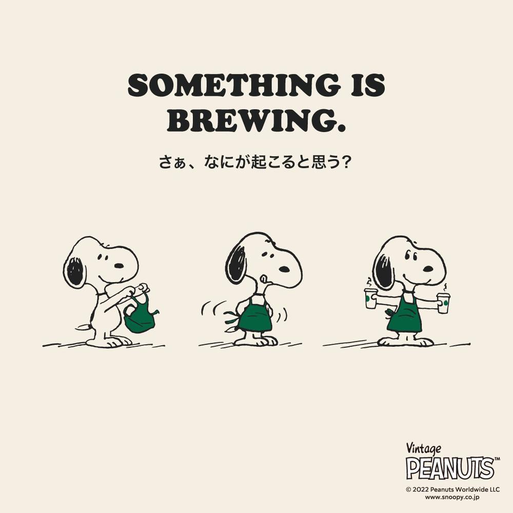 おつかれさまです！