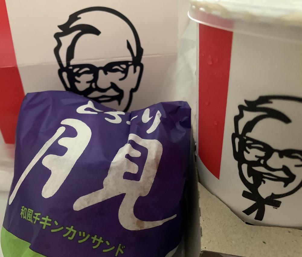 おつかれさまです！