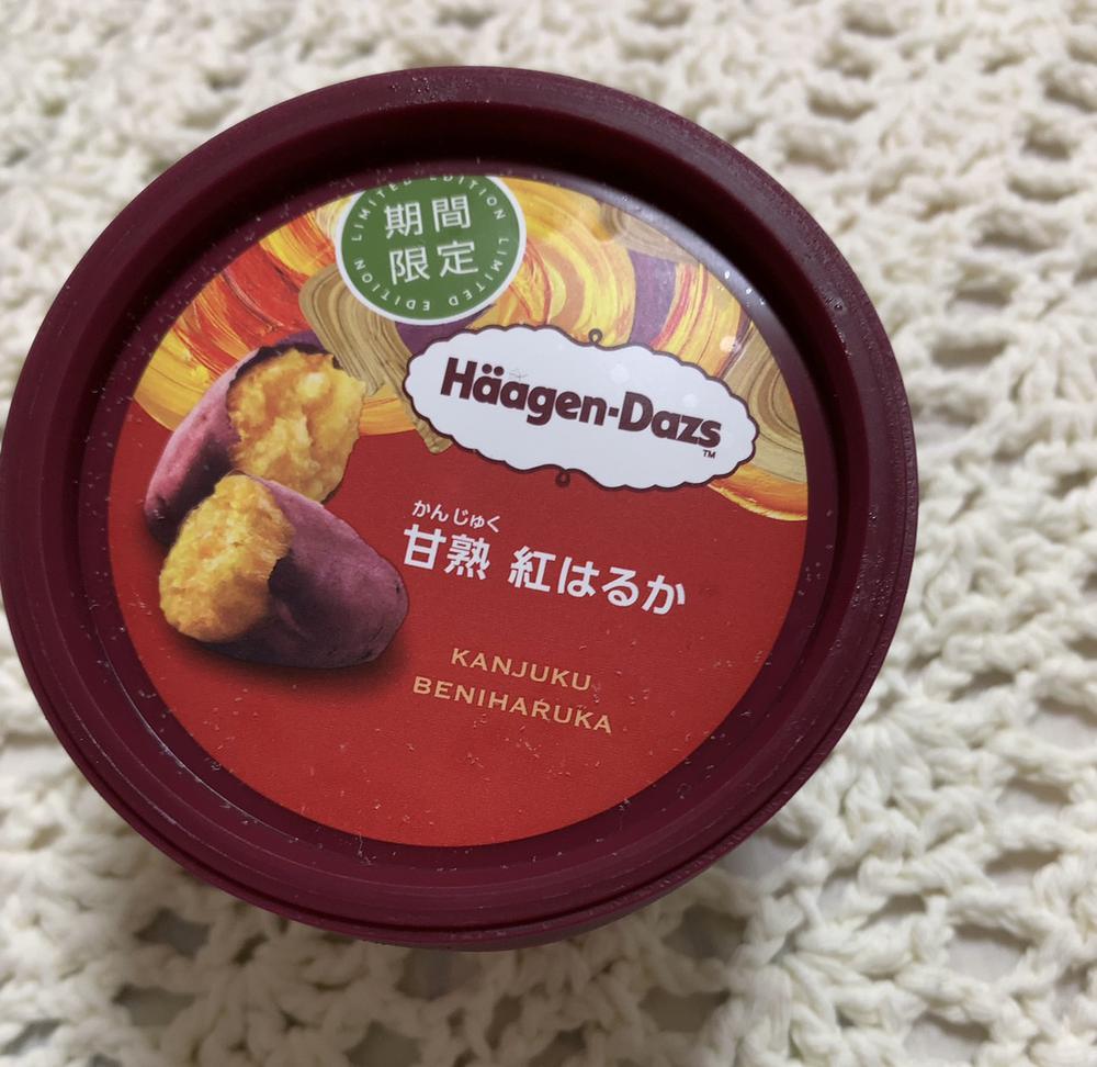 おつかれさまです！