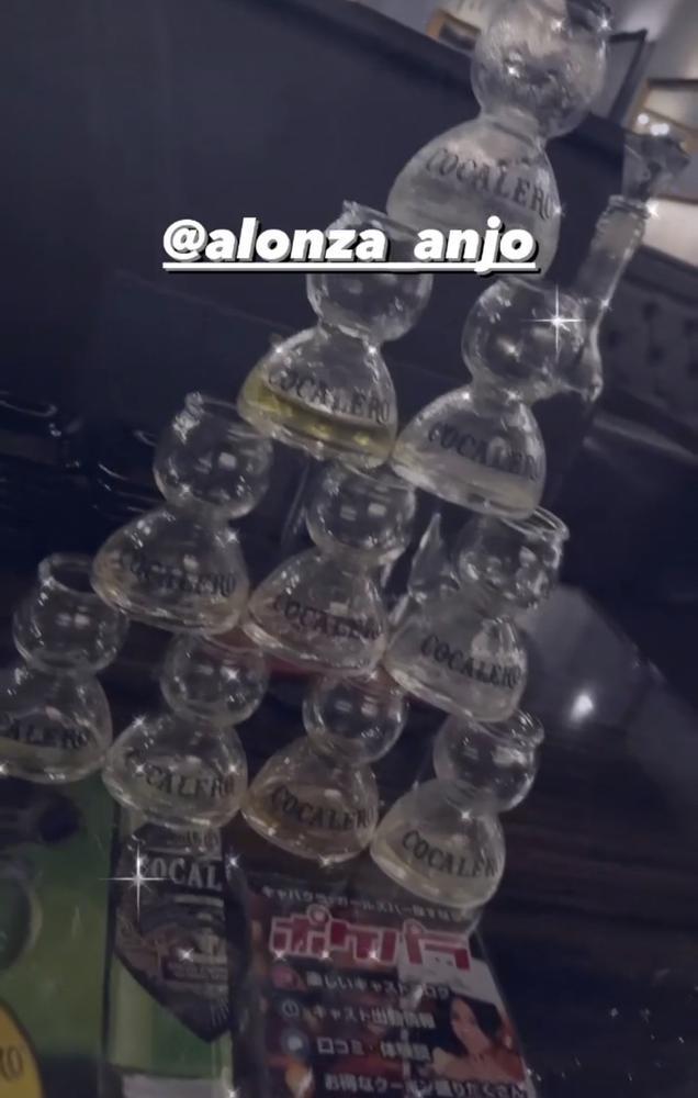 あじゃじゃま！！