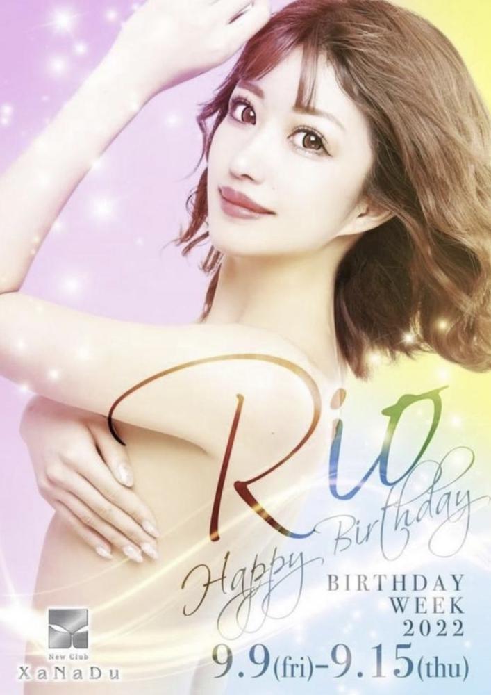 りおさんバースデークール🤍