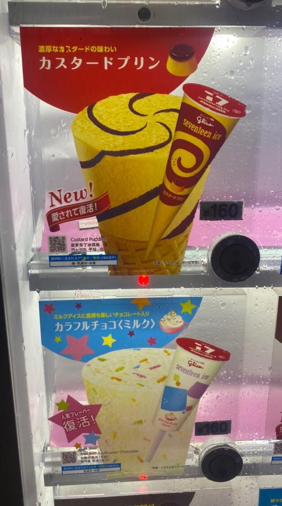 躁鬱チャンネル☆