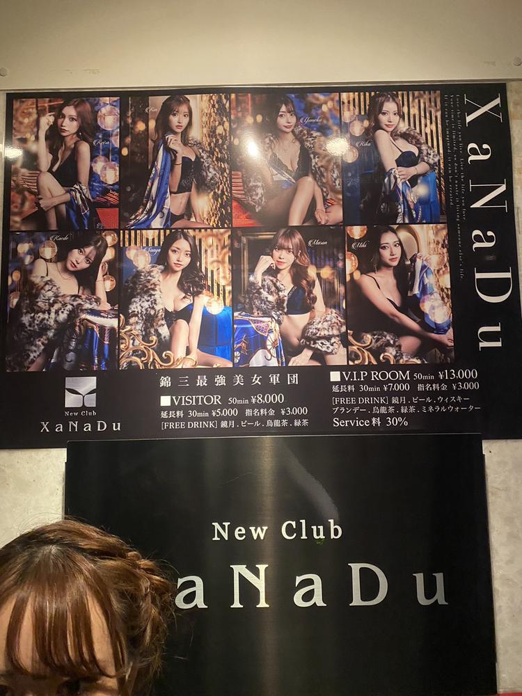 今日は21時から(ฅ•ω•ฅ)