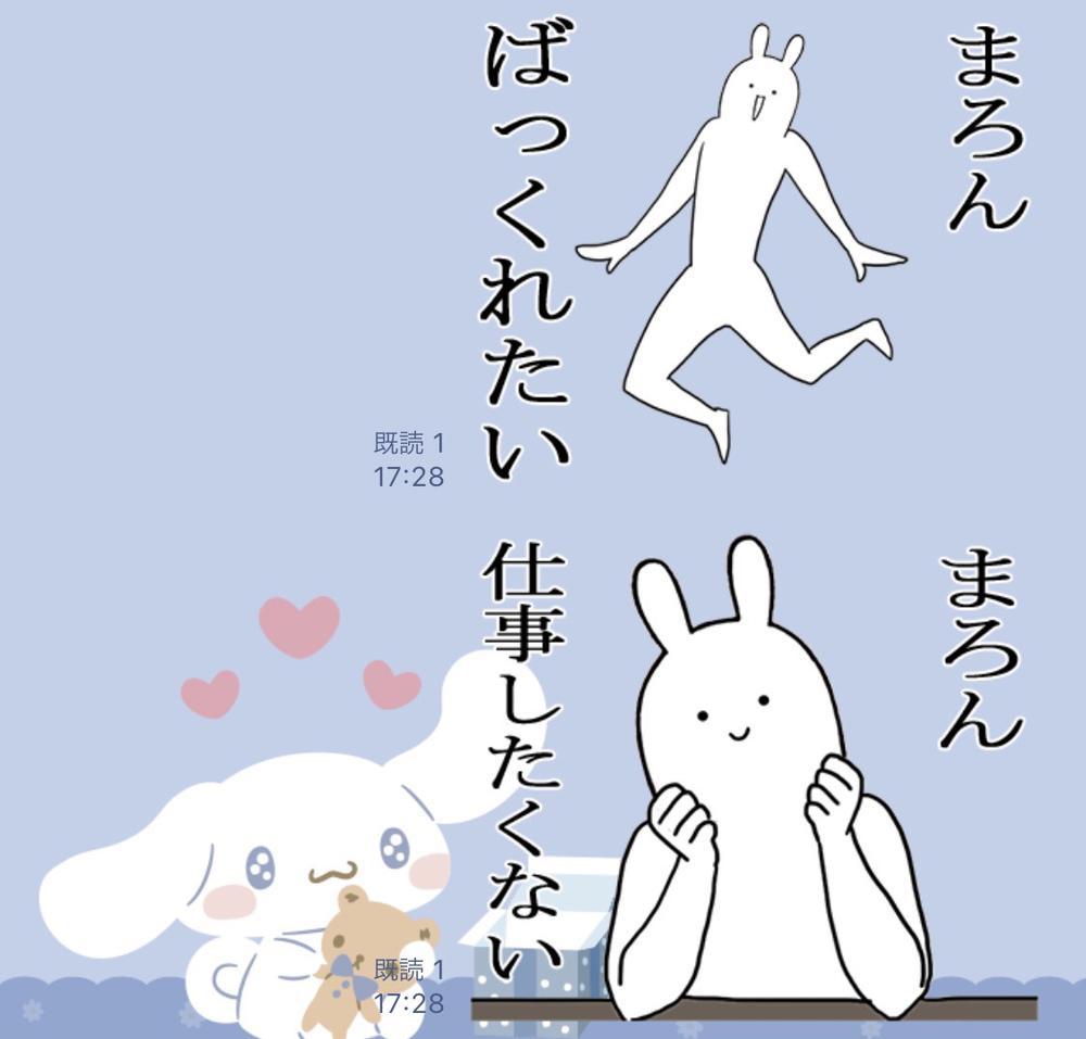 私の最近の流行り