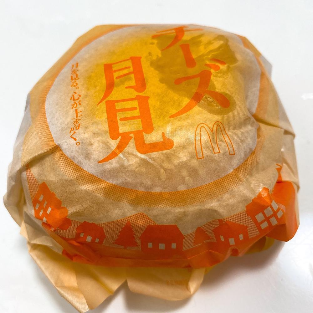 月見🙆‍♂️🙆‍♂️🙆‍♂️