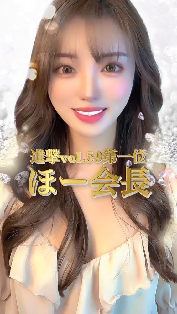 初めまして🌻💗ほー会長です🕊🌈🫧
