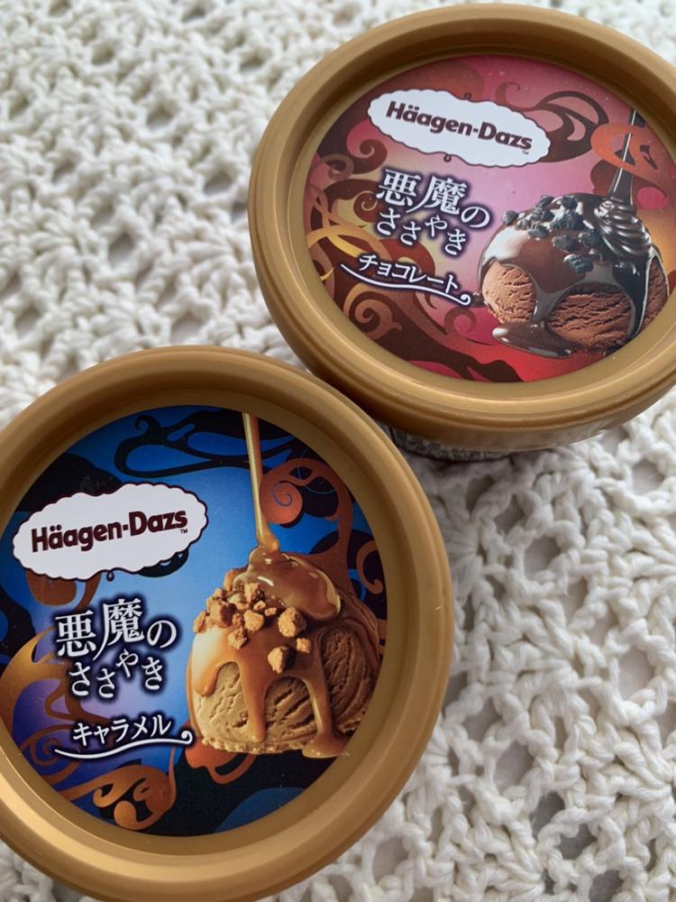 おつかれさまです！