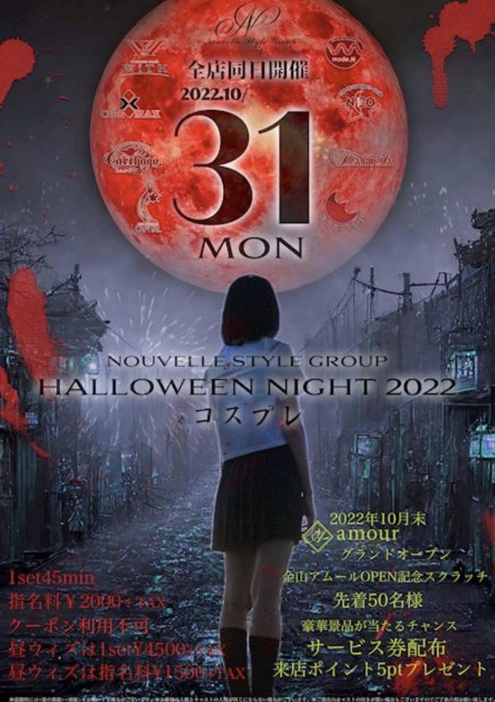 おつかれさまです！