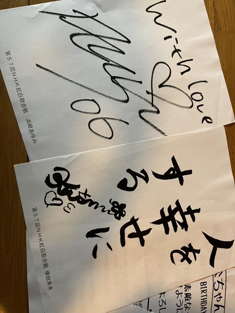 あぁ！！１０月！！！