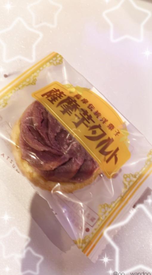 もらったー!🥳