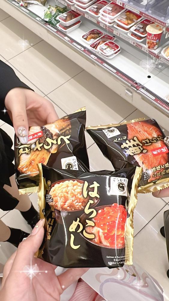 ハマってる❕笑