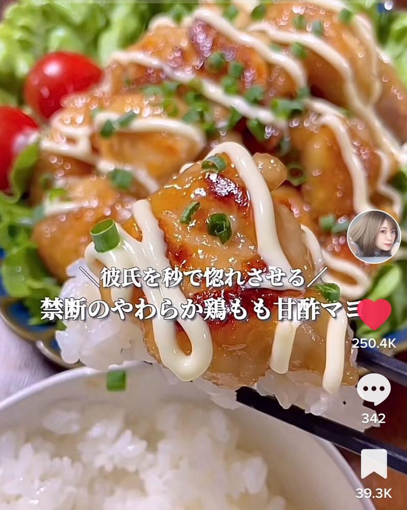 まろん料理する