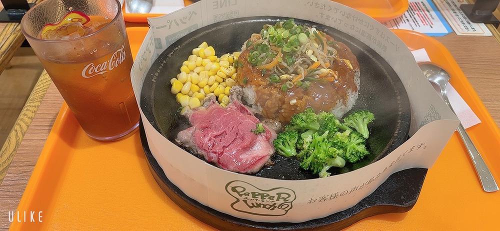 ペッパーランチ😋🍴💕