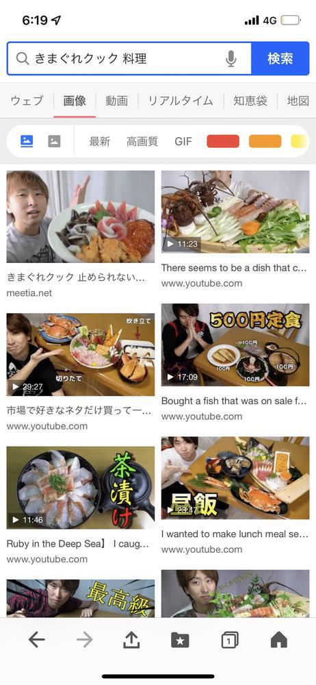 気まぐれクックさん