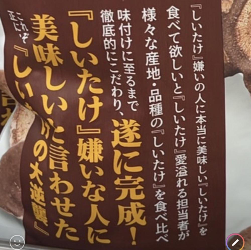 あらてのいじめ